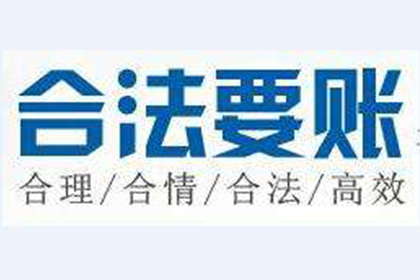 损毁借条，债权法律保护问题探讨